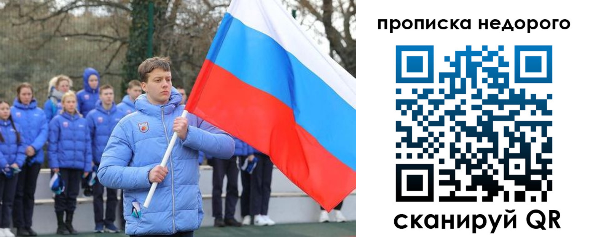 миграционный учет в Реже
