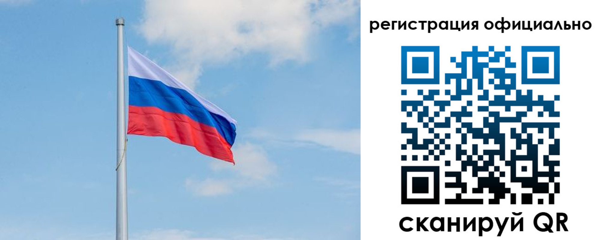 прописка ребенка в Реже